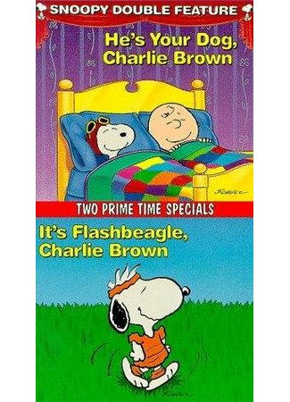 It's Flashbeagle, Charlie Brown (ТВ, 1984)