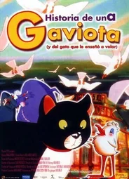 Счастливчик и Зорба (1998)
