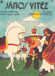 Витязь Янош (1973)