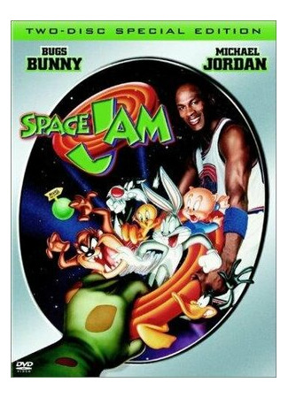 Еще один лягушачий вечер (1995)