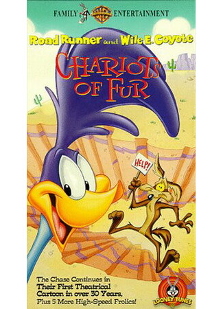 Chariots of Fur (1994)