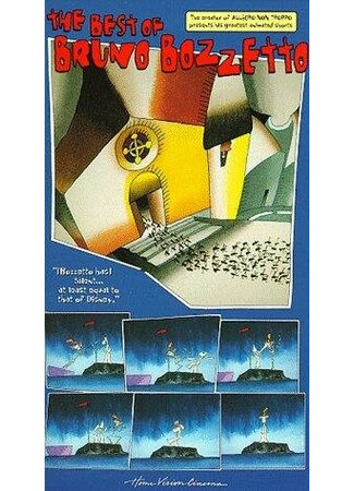 La storia delle invenzioni (1959)