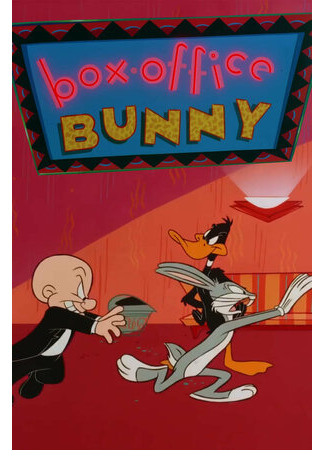 Box-Office Bunny (1990)