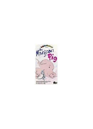 The Marzipan Pig (ТВ, 1990)