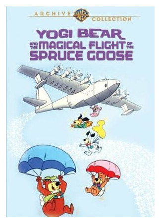 Yogi Bear and the Magical Flight of the Spruce Goose (ТВ, 1987)
