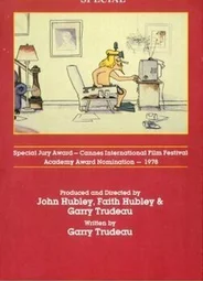 Спецблюдо от Дунсбери (1977)