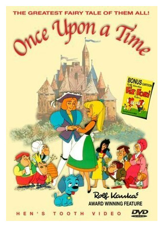 Maria d'Oro und Bello Blue (1973)