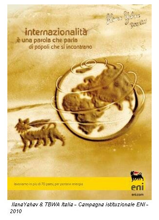 Сова женится на гусыне: Эскимосская легенда (1976)