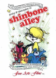 Костяная аллея (1970)