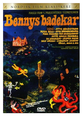 Bennys badekar (1971)