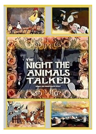 The Night the Animals Talked (ТВ, 1970)
