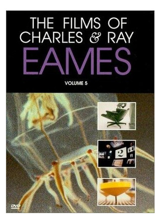 A Computer Glossary (1968)