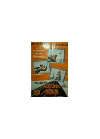 Freewayphobia #1 (1965)