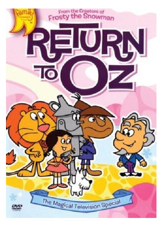 Возвращение в страну Оз (ТВ, 1964)