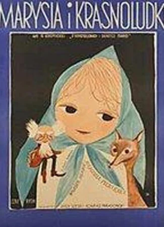Марыся и гномы (1960)