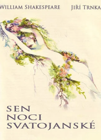 Сон в летнюю ночь (1959)