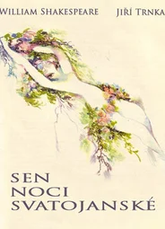 Сон в летнюю ночь (1959)