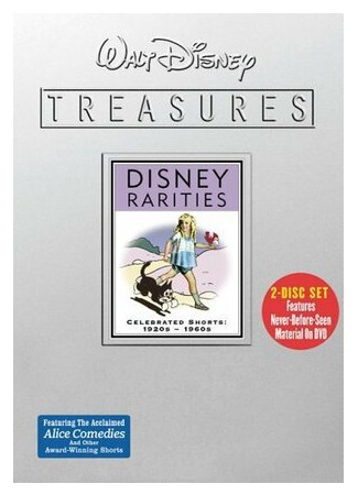 The Story of Anyburg U.S.A. (1957)