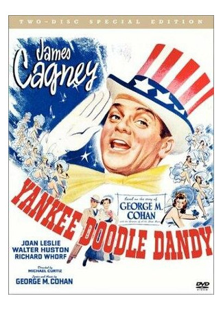 Yankee Doodle Bugs (1954)