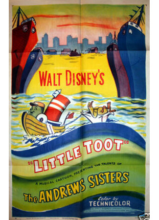 Малыш Ту-ту (1948)