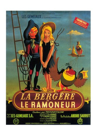 Забавные приключения мистера Уандербёрда (1952)