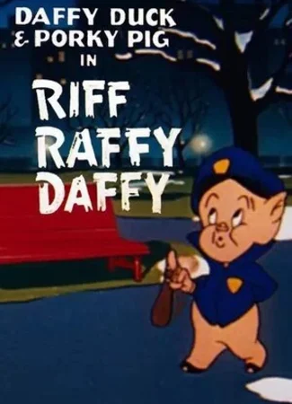 Никчемный Даффи Дак (1948)