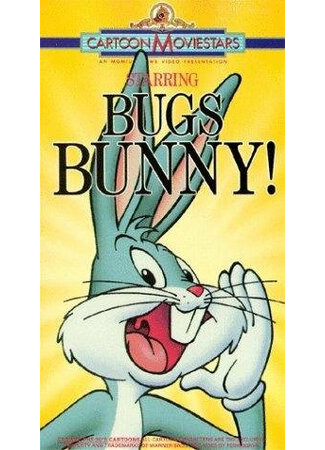 A Feather in His Hare (1948)