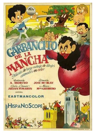 Garbancito de la Mancha (1945)