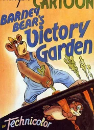 Сад победы медведя Барни (1942)