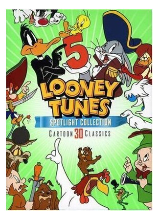 Пёс Порки (1941)