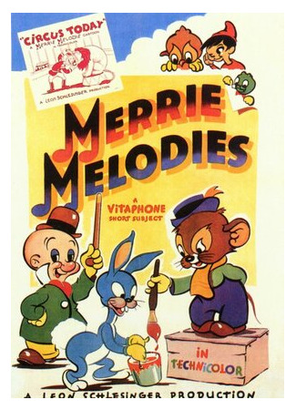 Сегодня на арене (1940)