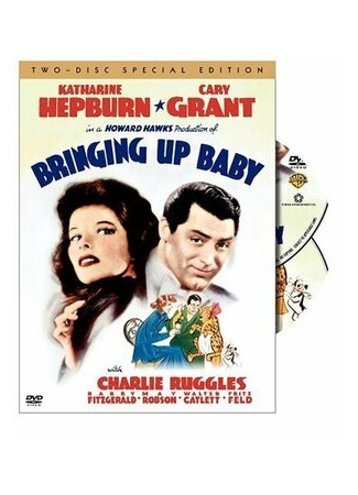 A Star Is Hatched (1938)