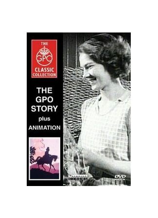 Торговля тату (1937)