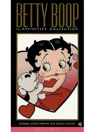 Pudgy Takes a Bow-Wow (1937)