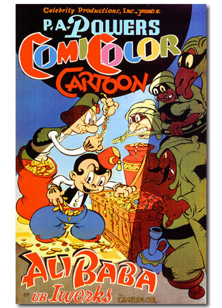 Али Баба (1936)