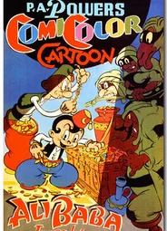 Али Баба (1936)
