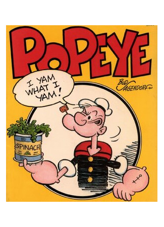 Я таков, каков есть (1933)