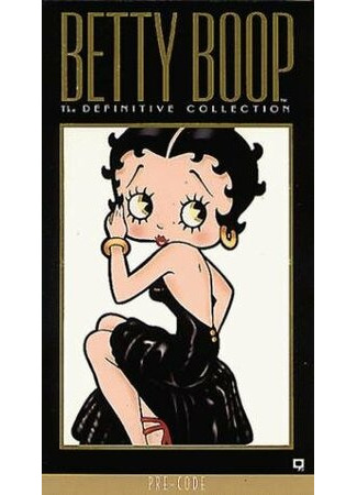 Boop-Oop-A-Doop (1932)
