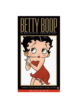 The Bum Bandit (1931)