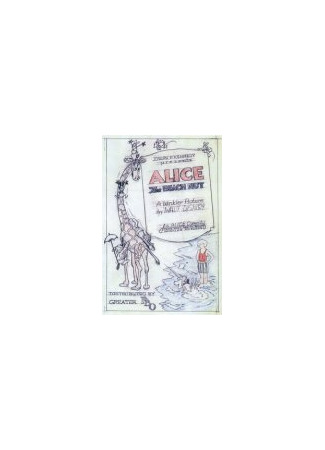 Alice the Beach Nut (1927)