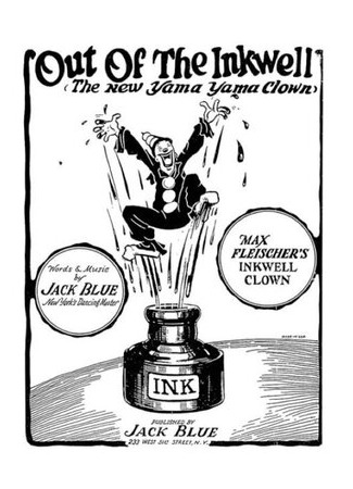 Out of the Inkwell (1918)