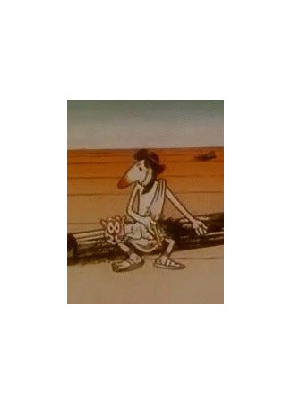 Повелители молний (1985)