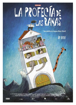 Вселенский потоп (2003)