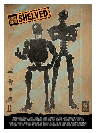 Поставленные на стеллаж (2013)