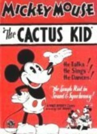 На просторах прерий (1930)
