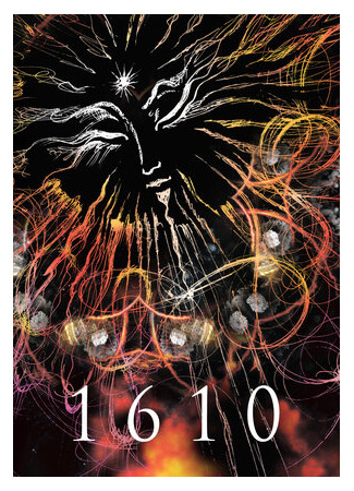 Вечерня Богородице (2010)