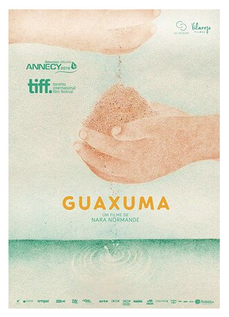 Гуашума (2018)