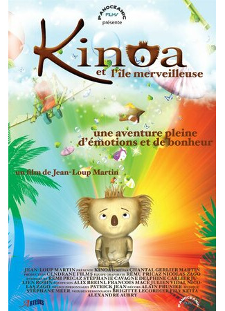 Kinoa (2016)