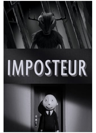 Самозванец (2014)