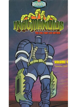 Негуманоиды